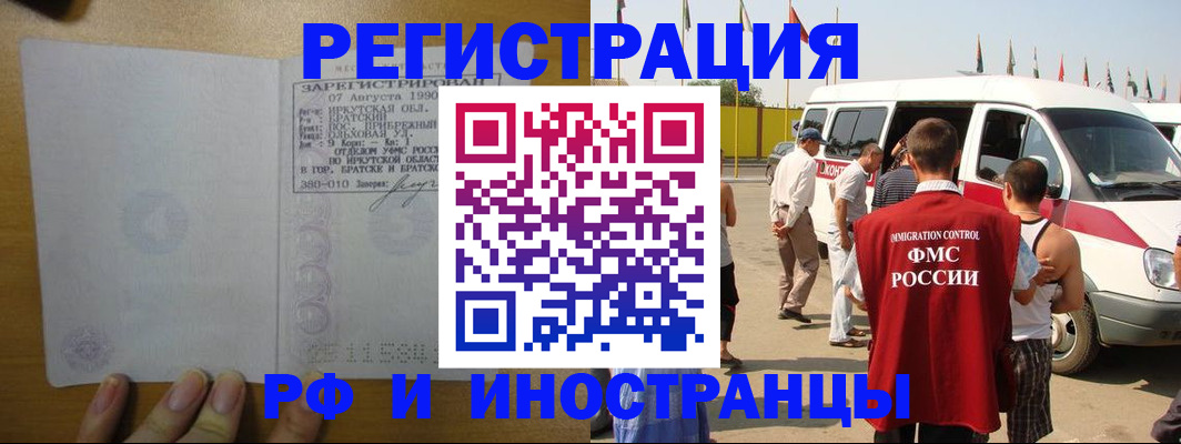 регистрация для дет. сада в Курганинске